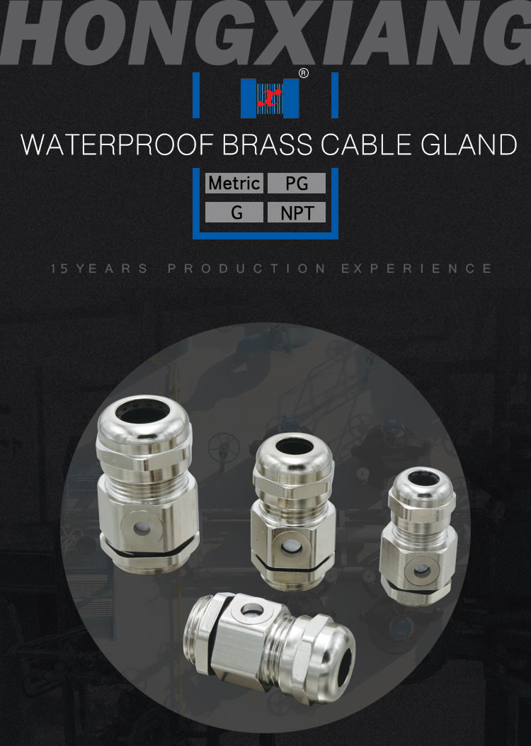 Cheap Low Price Breathable Type Cable Gland From Hongxiang