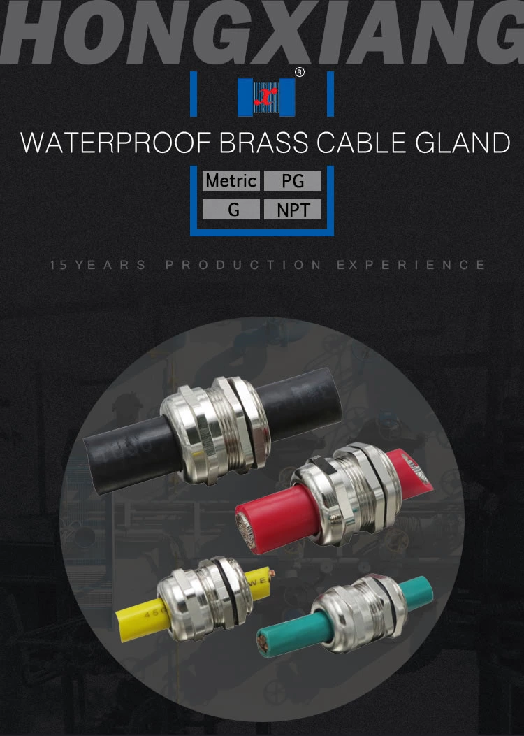 hot sale good quality metal cable gland strengthened type