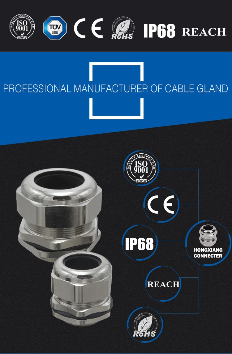 hot sale good quality metal cable gland strengthened type